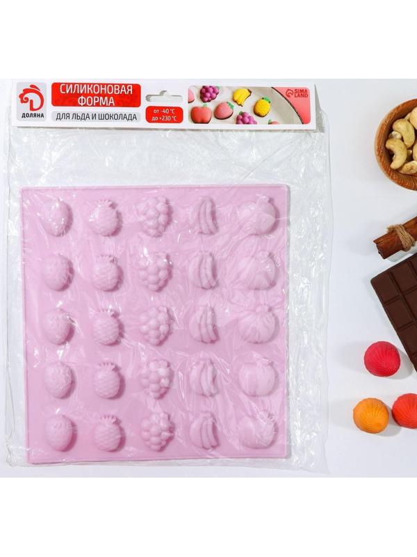 Форма для льда и шоколада Доляна «Фруктовый рай», 25 ячеек, 22,5×23,5×1,5 см, силикон, цвет розовый
