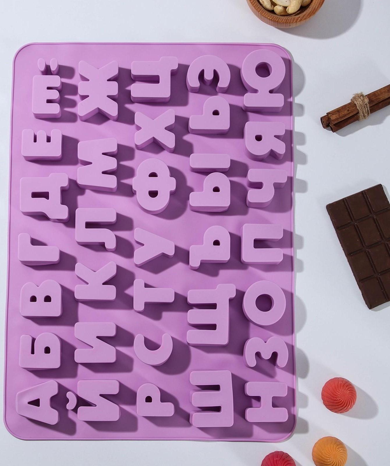 Форма для льда и шоколада Доляна «Буквы. Алфавит русский», 33 ячейки, 36,6×26,6×2 см, силикон, ячейка 3,5×3 см, цвет сиреневый