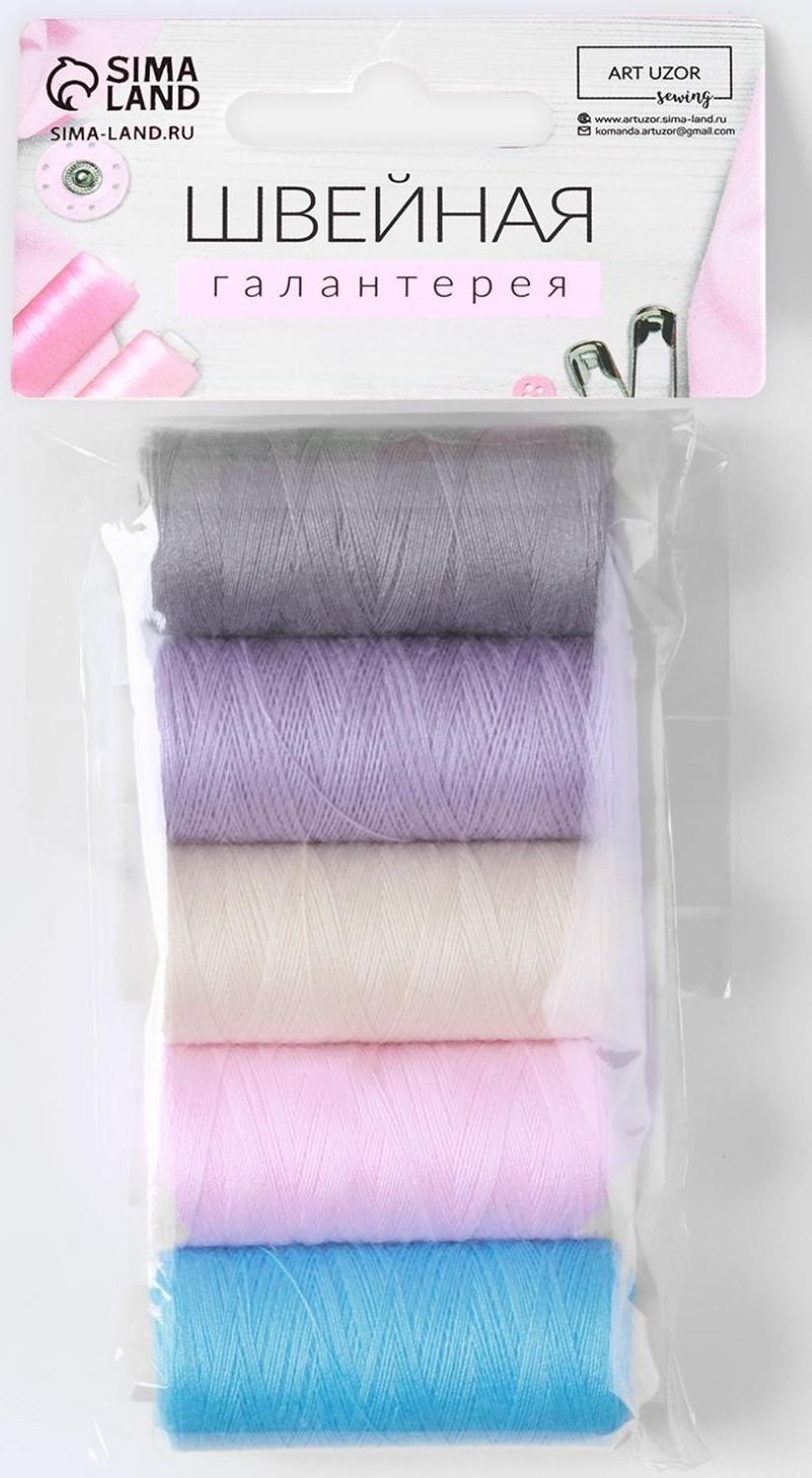 Набор ниток «Нежность», 40/2, 200 м, 5 шт, цвет разноцветный