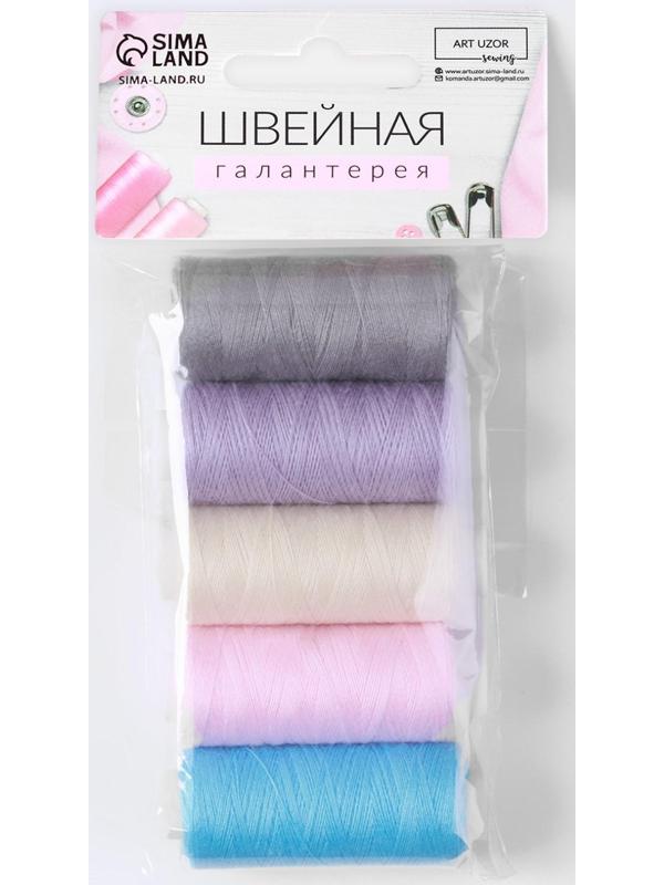 Набор ниток «Нежность», 40/2, 200 м, 5 шт, цвет разноцветный