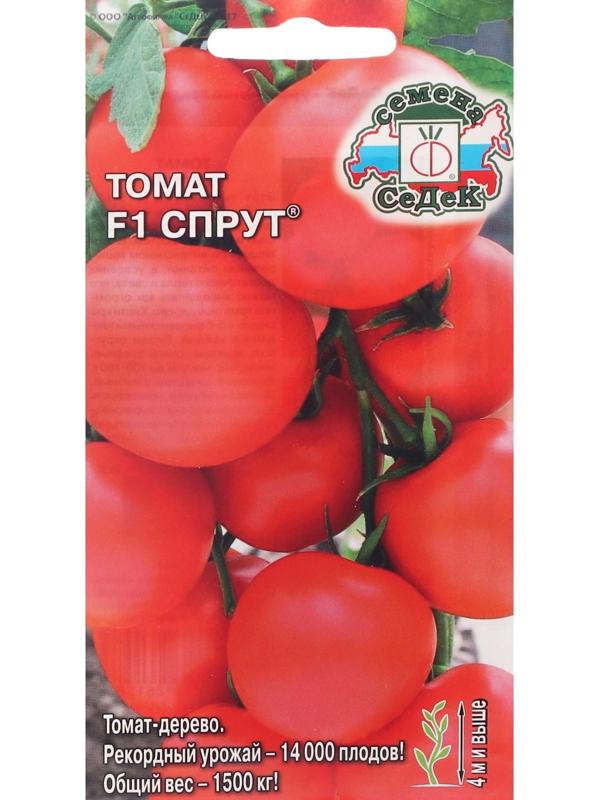 Семена Томат  