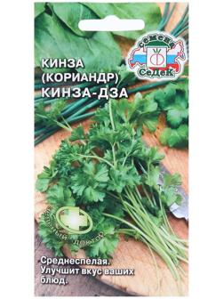 Семена Кориандр 