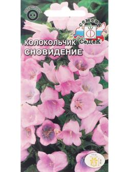 Семена Цветов Колокольчик 
