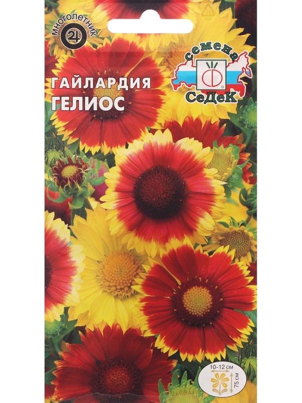 Семена Цветов Гайлардия 