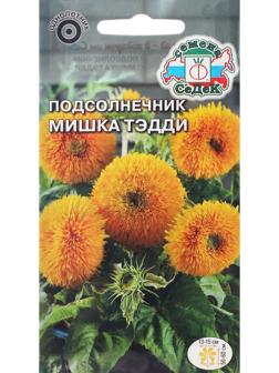 Семена цветов Подсолнечник 