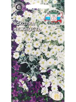Семена Цветов Ясколка 