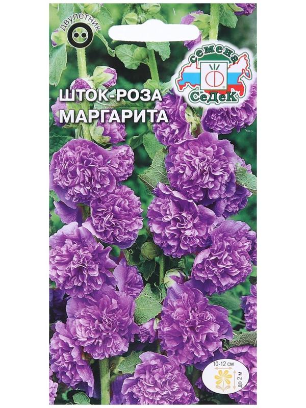 Семена Цветов Шток-роза 