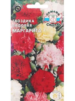 Семена цветов Гвоздика 