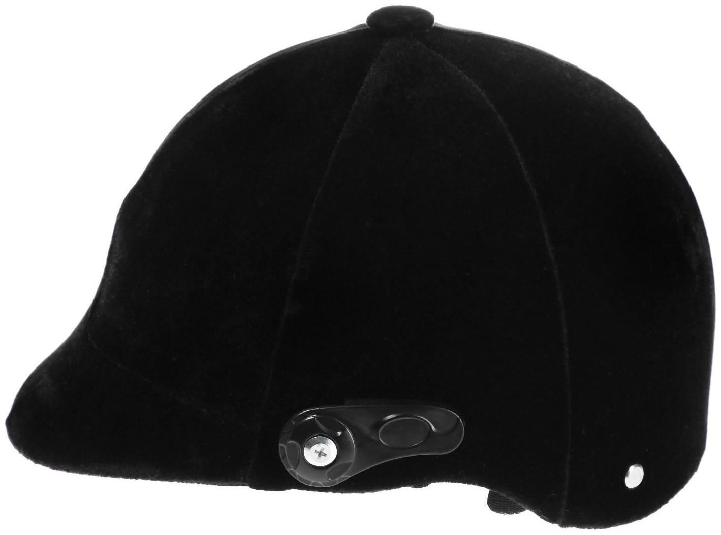 Шлем для верховой езды, бархат, одноразмерный, мягкий подклад, черный