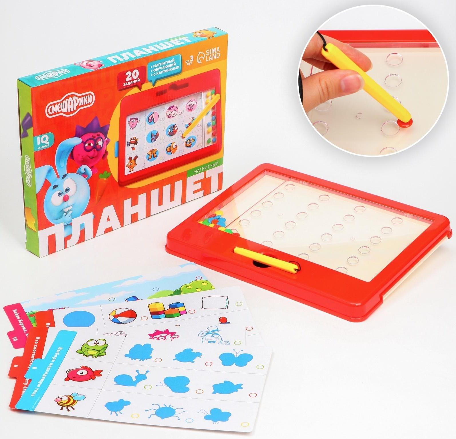 Магнитный планшет обучающий, с карточками, 20 карточек, Смешарики