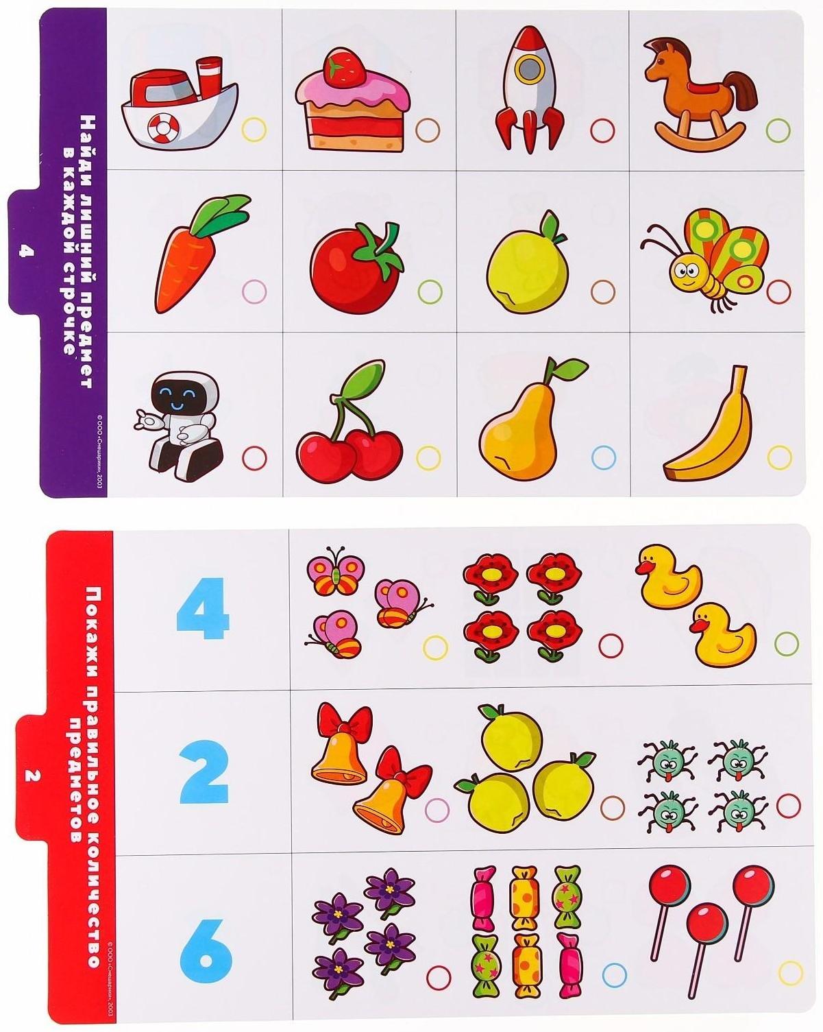 Магнитный планшет обучающий, с карточками, 20 карточек, Смешарики