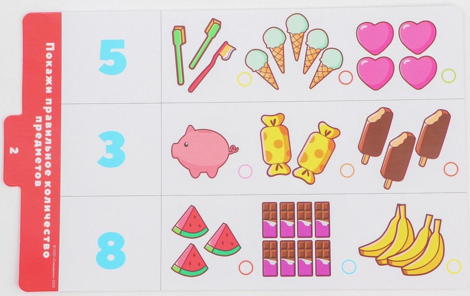 Магнитный планшет обучающий, с карточками, 20 карточек, Смешарики