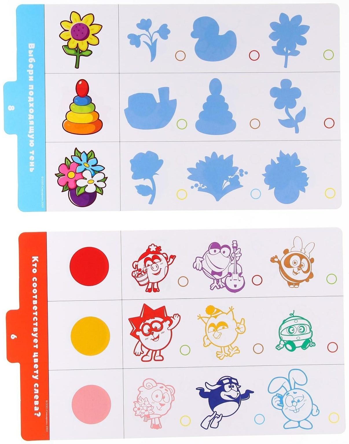 Магнитный планшет обучающий, с карточками, 20 карточек, Смешарики