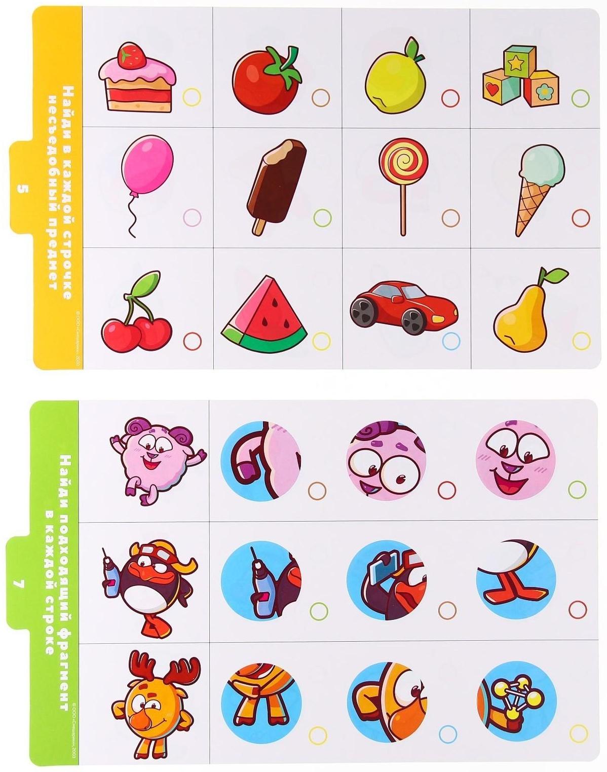 Магнитный планшет обучающий, с карточками, 20 карточек, Смешарики