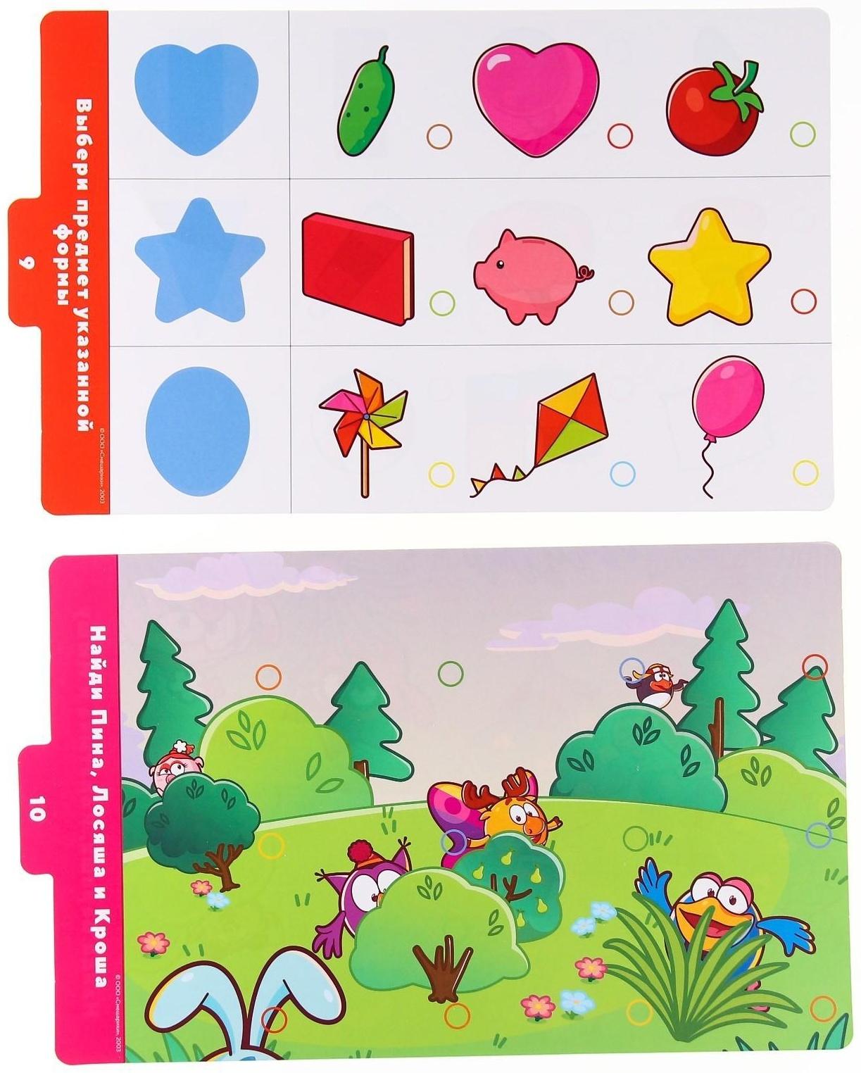 Магнитный планшет обучающий, с карточками, 20 карточек, Смешарики