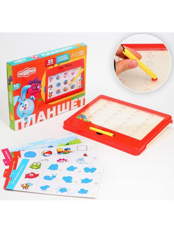 Магнитный планшет обучающий, с карточками, 20 карточек, Смешарики