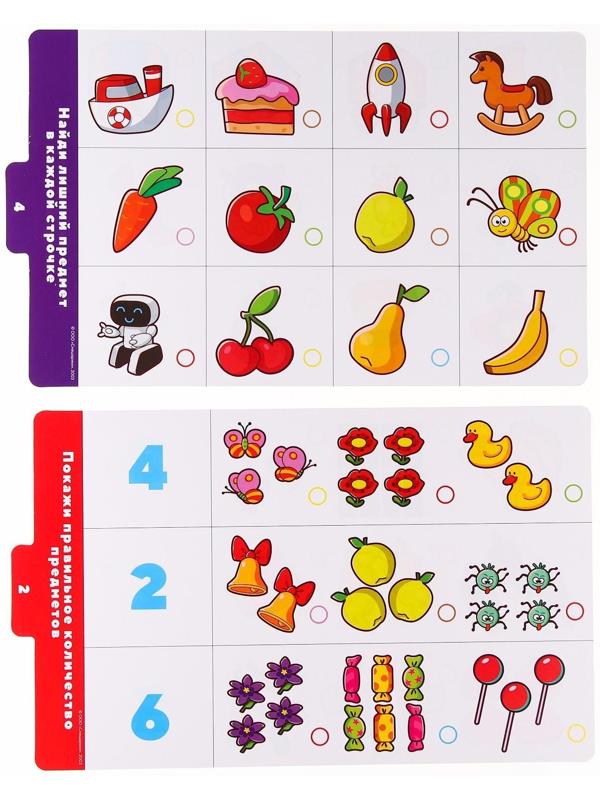 Магнитный планшет обучающий, с карточками, 20 карточек, Смешарики