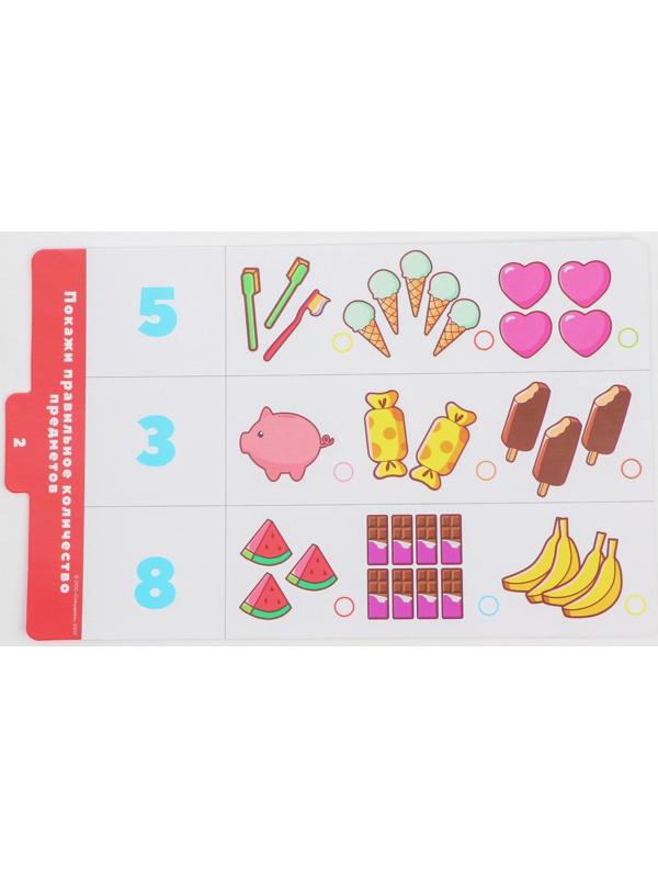 Магнитный планшет обучающий, с карточками, 20 карточек, Смешарики