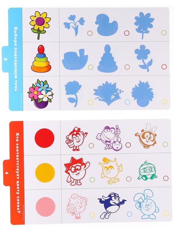 Магнитный планшет обучающий, с карточками, 20 карточек, Смешарики