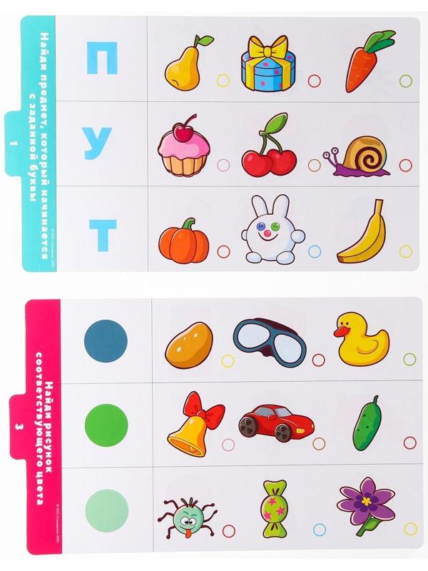 Магнитный планшет обучающий, с карточками, 20 карточек, Смешарики