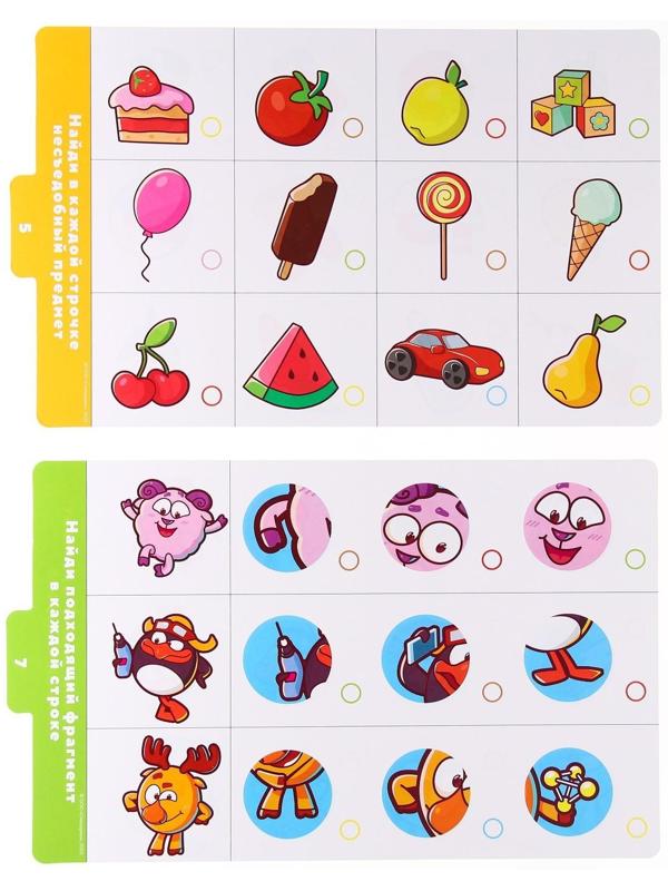 Магнитный планшет обучающий, с карточками, 20 карточек, Смешарики