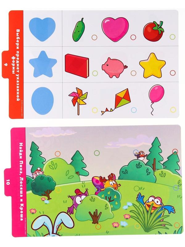 Магнитный планшет обучающий, с карточками, 20 карточек, Смешарики