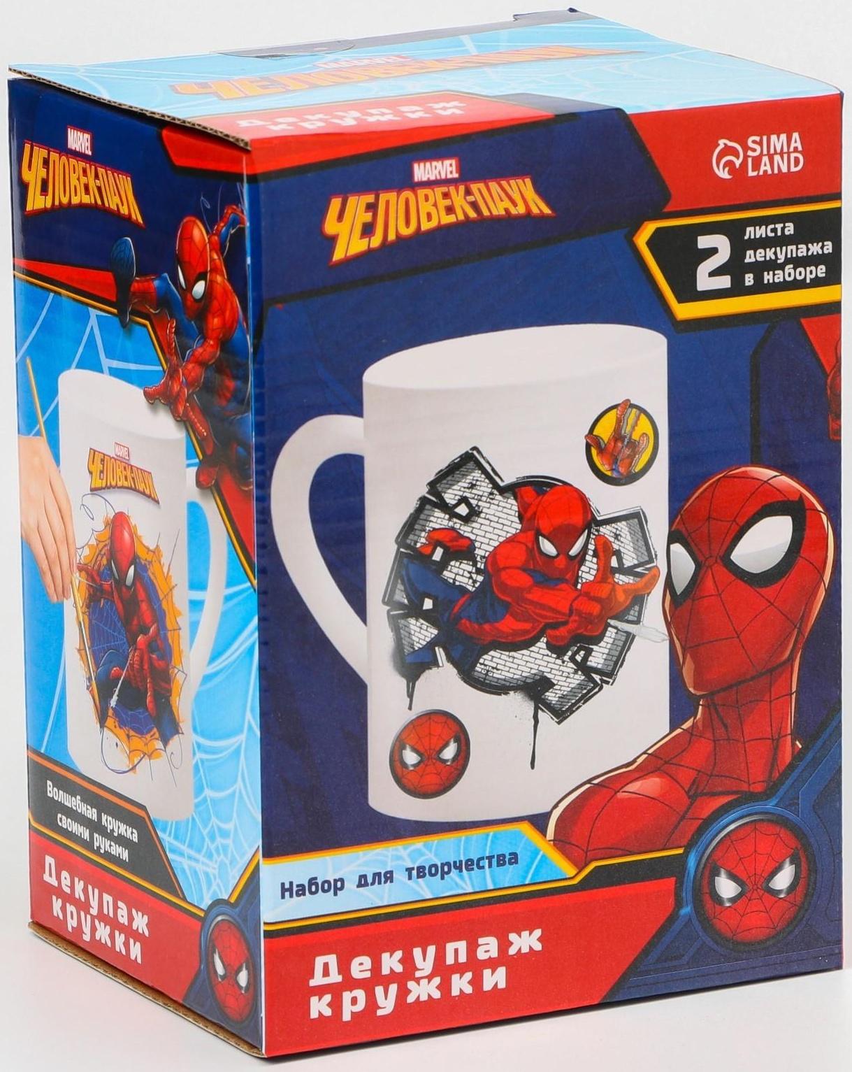 Набор для творчества «Кружка для декупажа, сделай сам» Человек паук