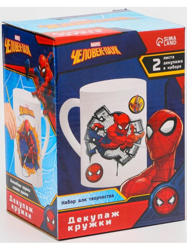 Набор для творчества «Кружка для декупажа, сделай сам» Человек паук