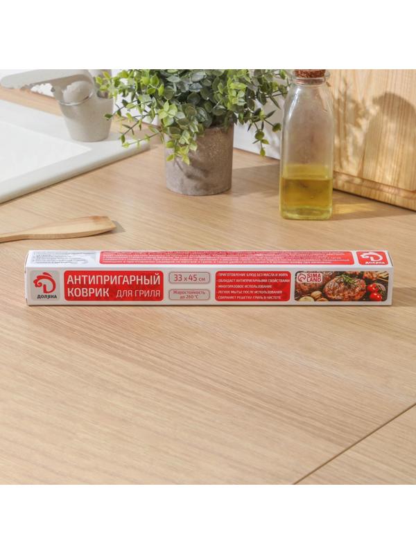 Коврик антипригарный для гриля Доляна, 33×45 см