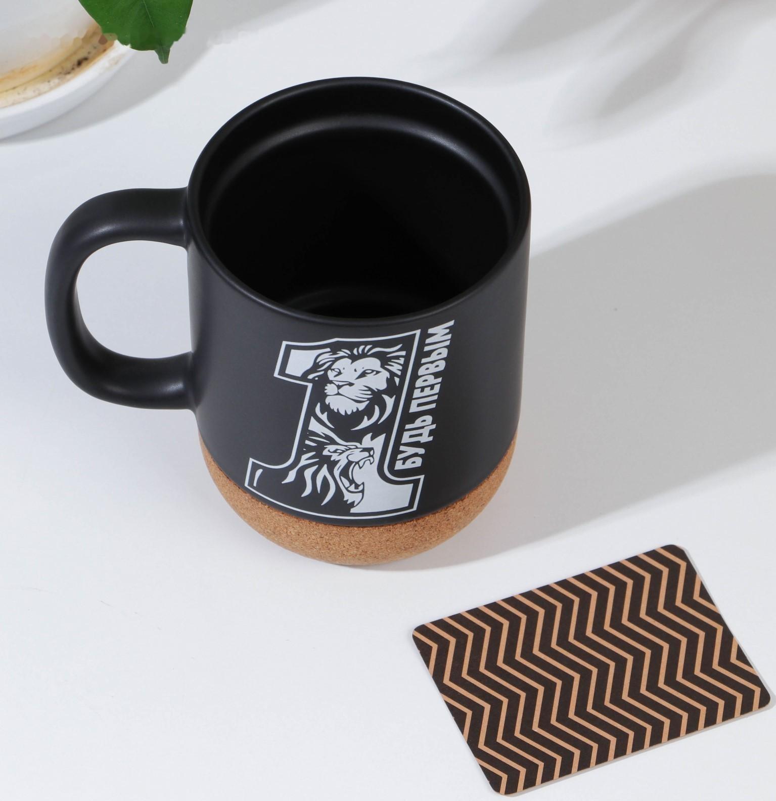 Кружка с пробковым дном «Будь первым», 400 мл