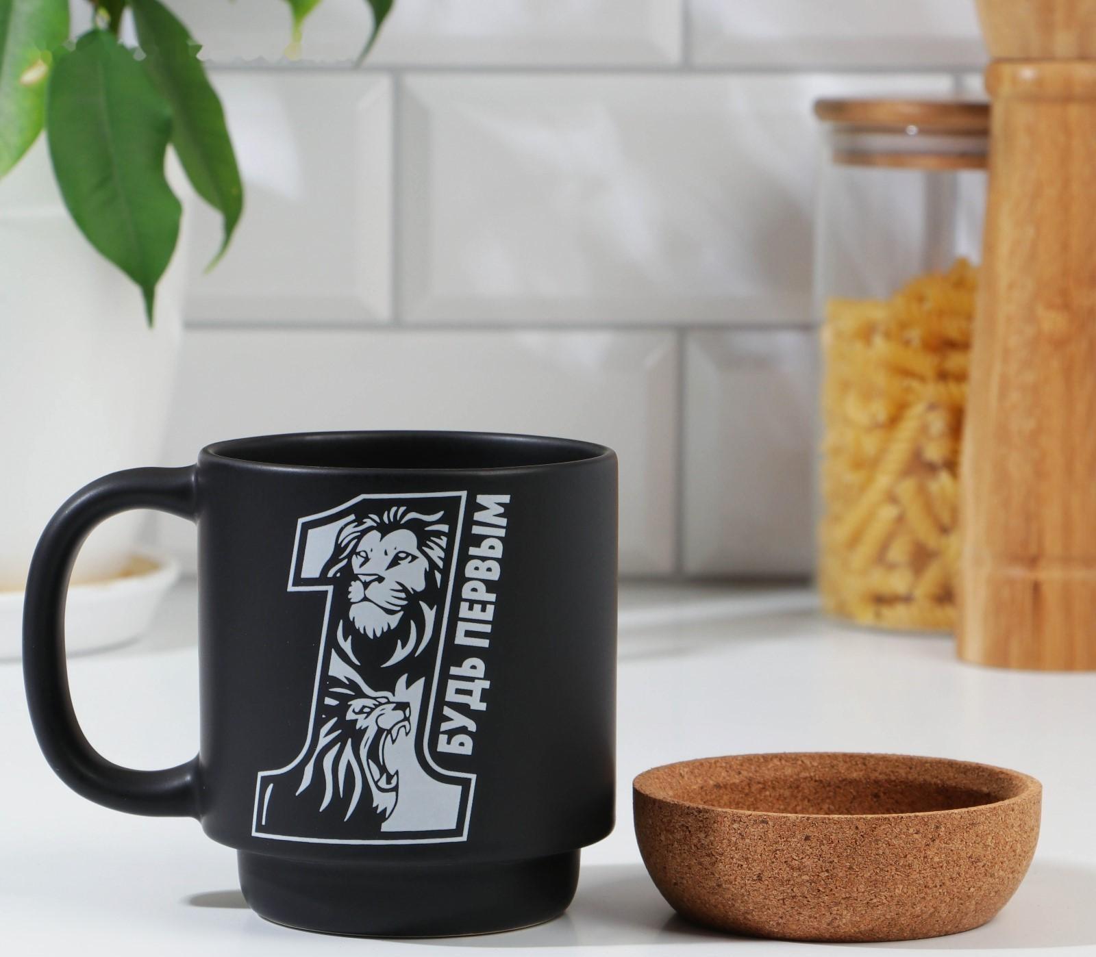 Кружка с пробковым дном «Будь первым», 400 мл