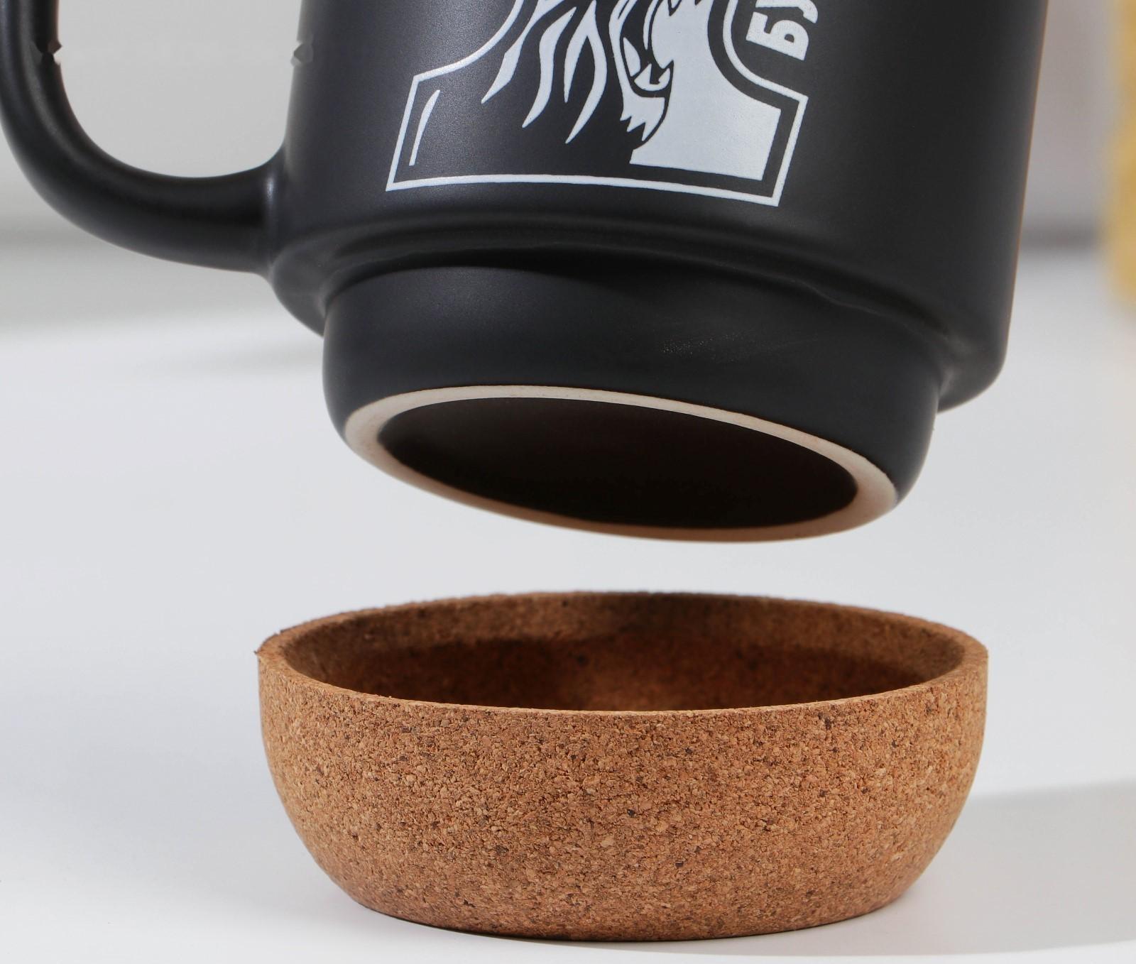 Кружка с пробковым дном «Будь первым», 400 мл