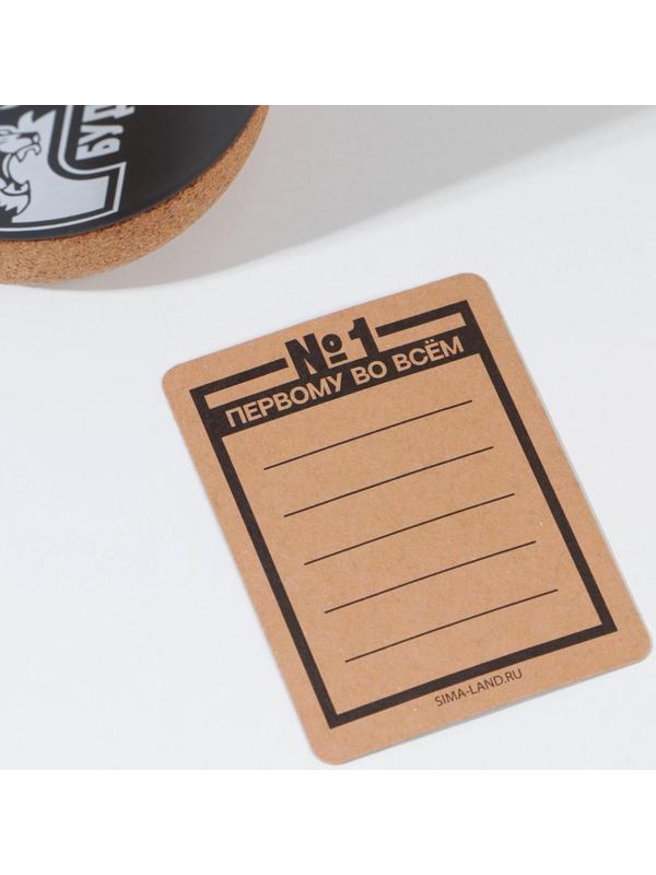 Кружка с пробковым дном «Будь первым», 400 мл