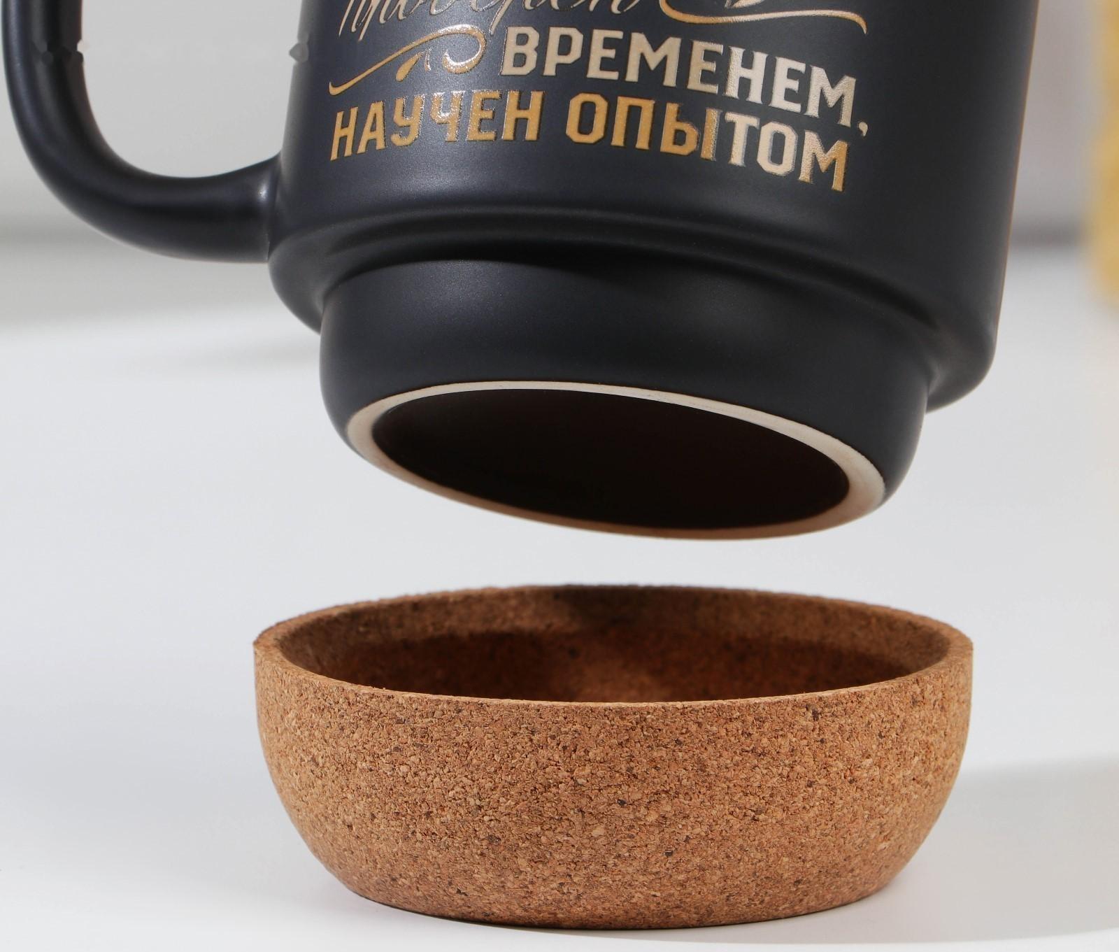 Кружка с пробковым дном «Дед авторитет», 400 мл