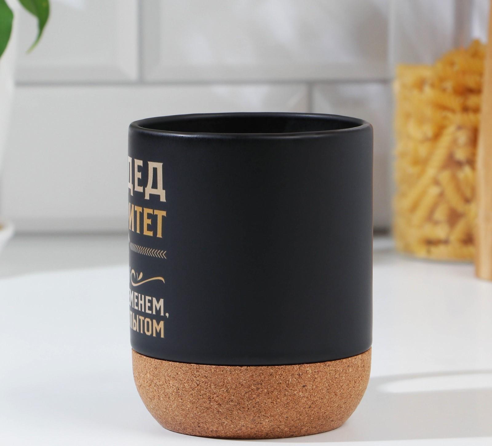Кружка с пробковым дном «Дед авторитет», 400 мл