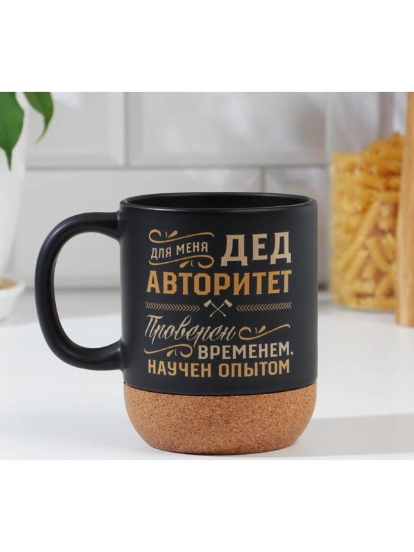 Кружка с пробковым дном «Дед авторитет», 400 мл