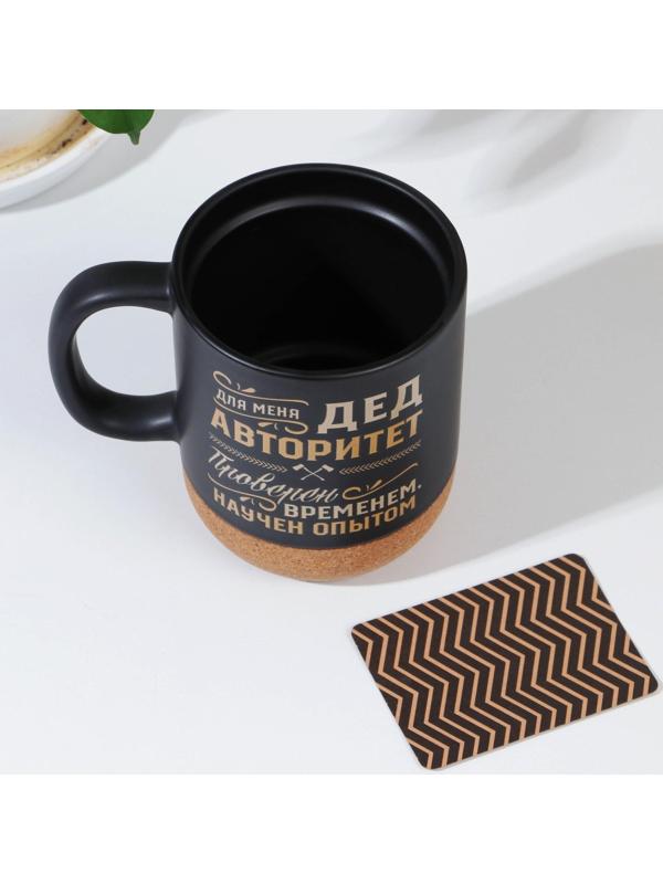 Кружка с пробковым дном «Дед авторитет», 400 мл