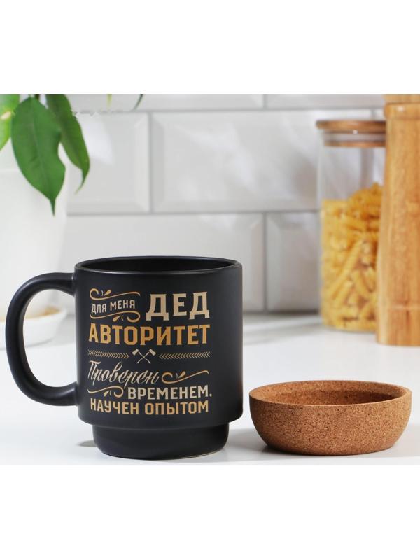 Кружка с пробковым дном «Дед авторитет», 400 мл