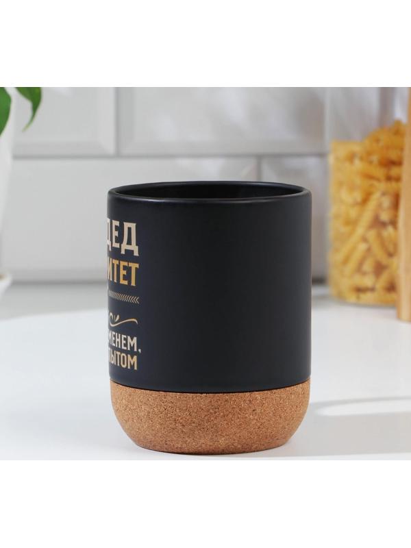 Кружка с пробковым дном «Дед авторитет», 400 мл