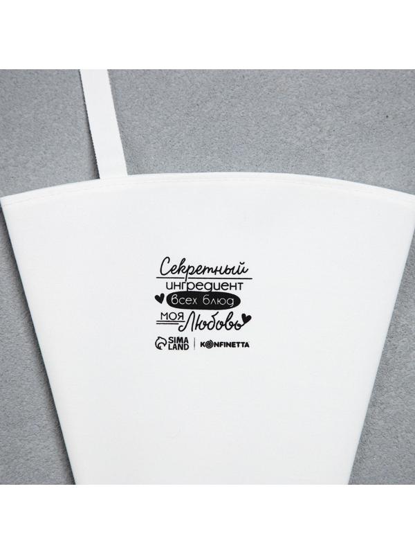 Кондитерский мешок «Секретный ингредиент», 30 х 6,5 см
