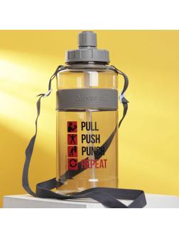 Бутылка для воды Pull, 1600 мл