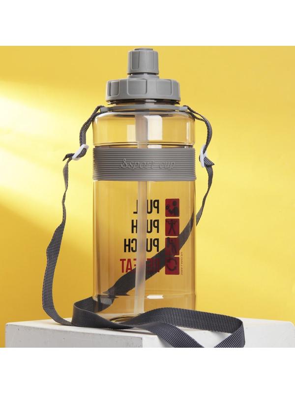 Бутылка для воды Pull, 1600 мл