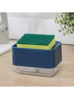 Дозатор для моющего средства с подставкой для губки, 250 мл, губка в комплекте, цвет синий
