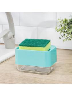 Дозатор для моющего средства с подставкой для губки, 250 мл, губка в комплекте, цвет бирюзовый