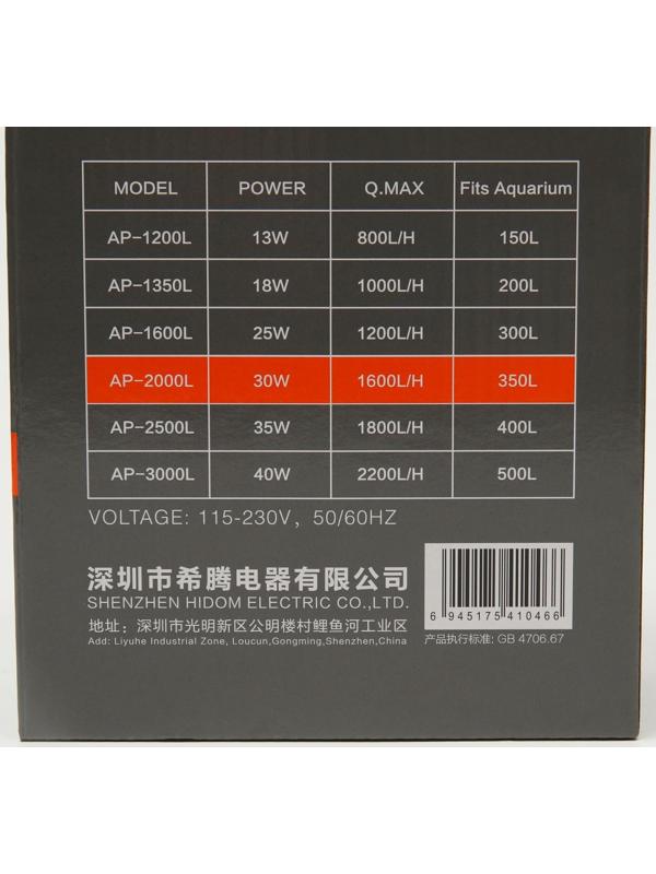 Внутренний фильтр Hidom AP-2000L, 1600 л/ч, 30 Вт, двухкамерный