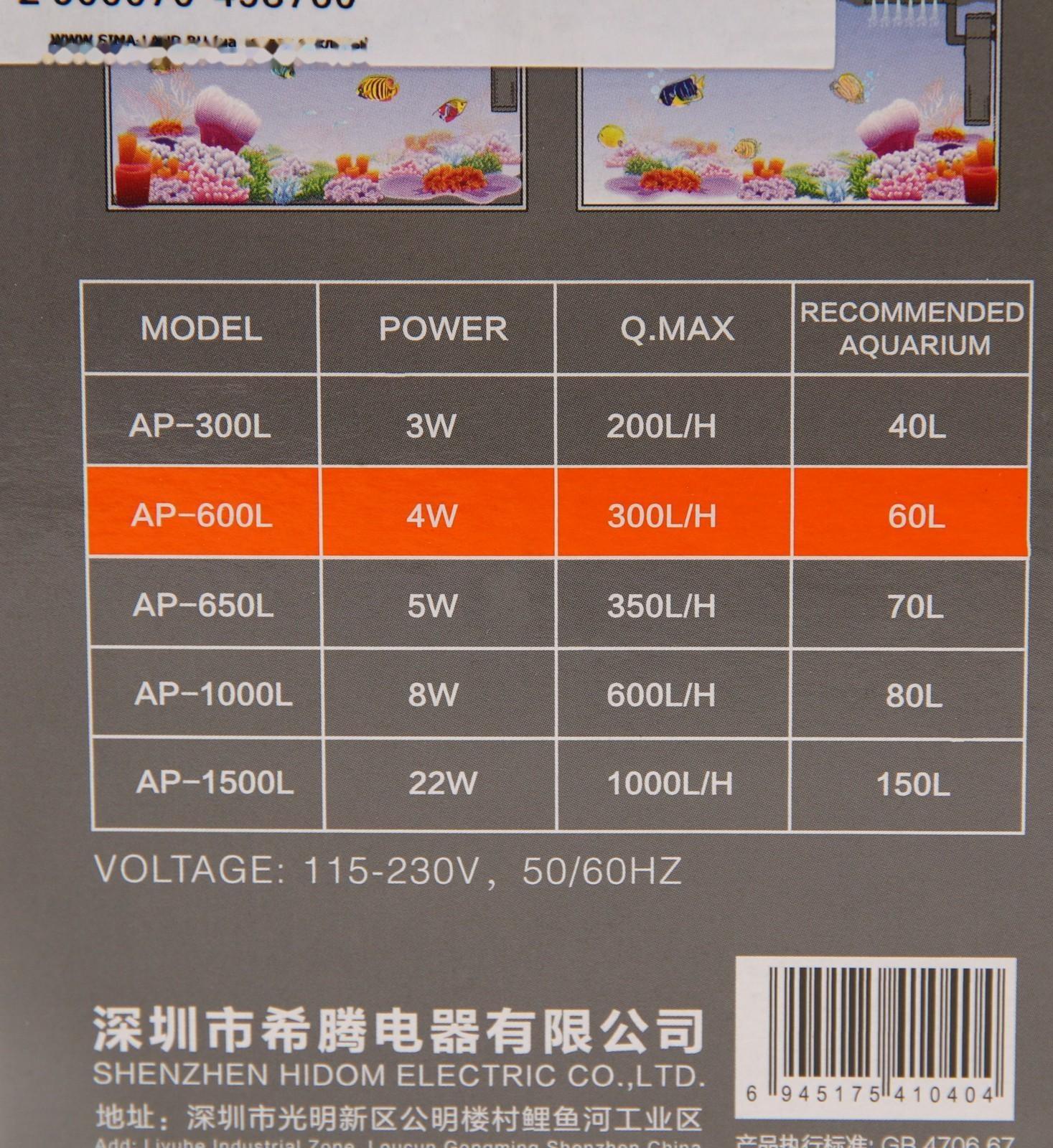 Внутренний фильтр Hidom AP-600L, 300 л/ч, 4 Вт, с дождевальной флейтой