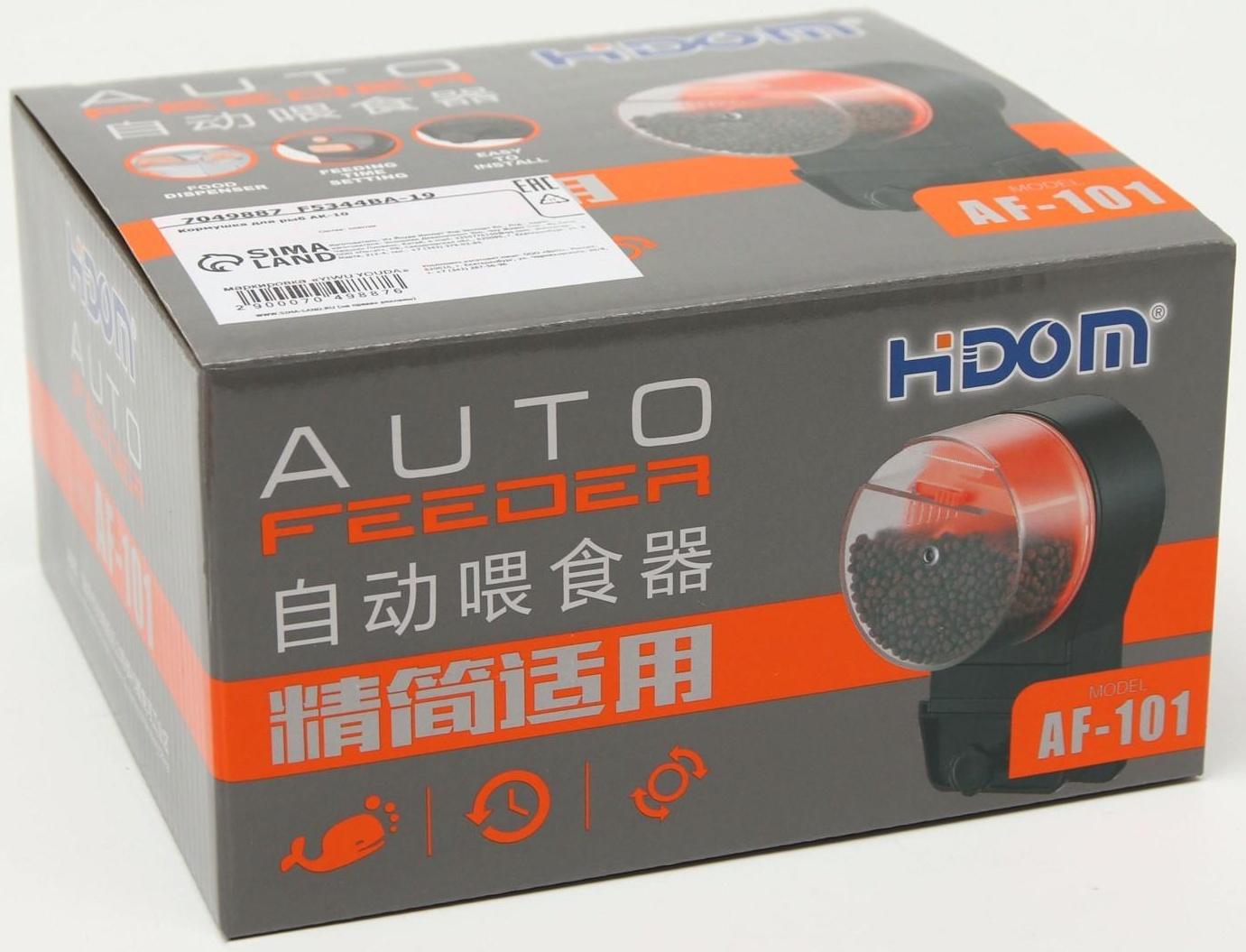 Автокормушка для рыб Hidom AF-101, на батарейках, 12 и 24 часа, 50 и 100 г