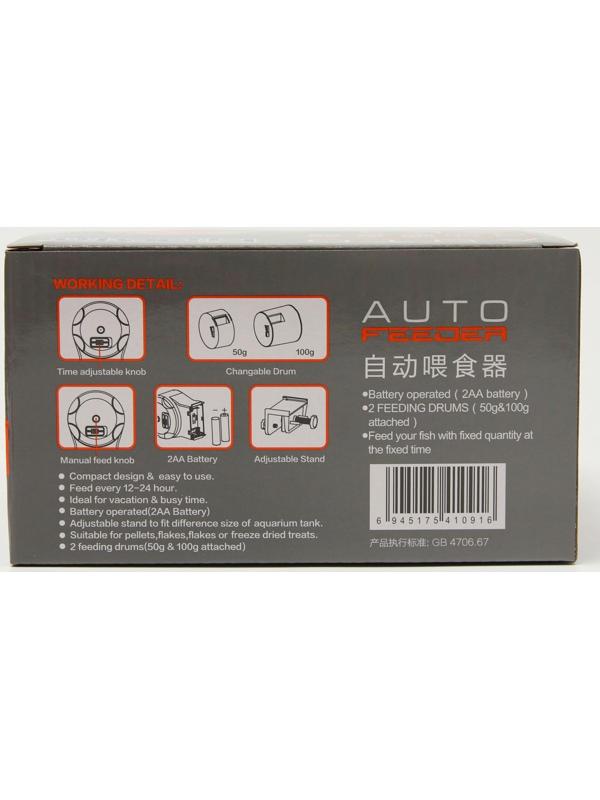 Автокормушка для рыб Hidom AF-101, на батарейках, 12 и 24 часа, 50 и 100 г