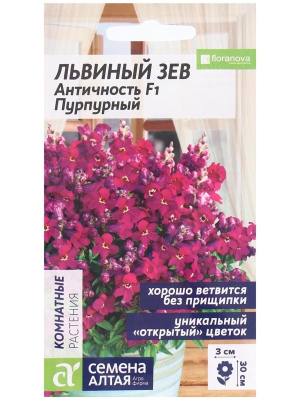 Семена цветов Львиный зев 