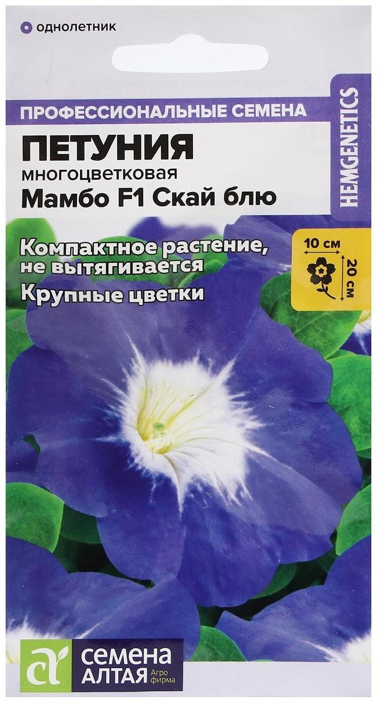 Семена цветов Петуния 